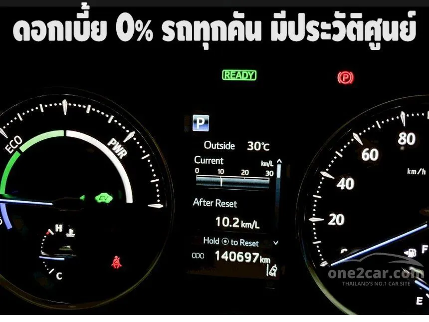 2020 Toyota ALPHARD Hybrid SR C-Package E-Four Van