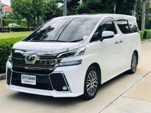 2016 Toyota Vellfire 2.5 (ปี 15-18) E-Four Hybrid Van AT