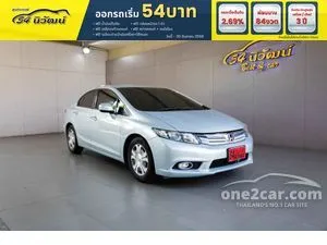 2014 Honda CIVIC 1.5 Hybrid Sedan