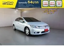 2014 Honda CIVIC 1.5 FB (ปี 12-16) Hybrid Sedan