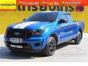 2021 Ford RANGER 2.2 XL Street Open Cab Pickup