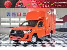 2020 Toyota HILUX REVO 2.4 Single Cab Entry Pickup