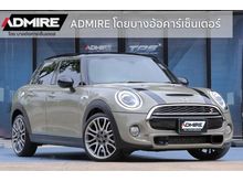 2019 Mini Cooper 2.0 F55 Hatch S Hatchback