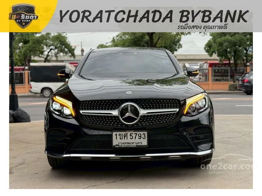 2019 Mercedes-Benz GLC250 4MATIC AMG Plus Coupe