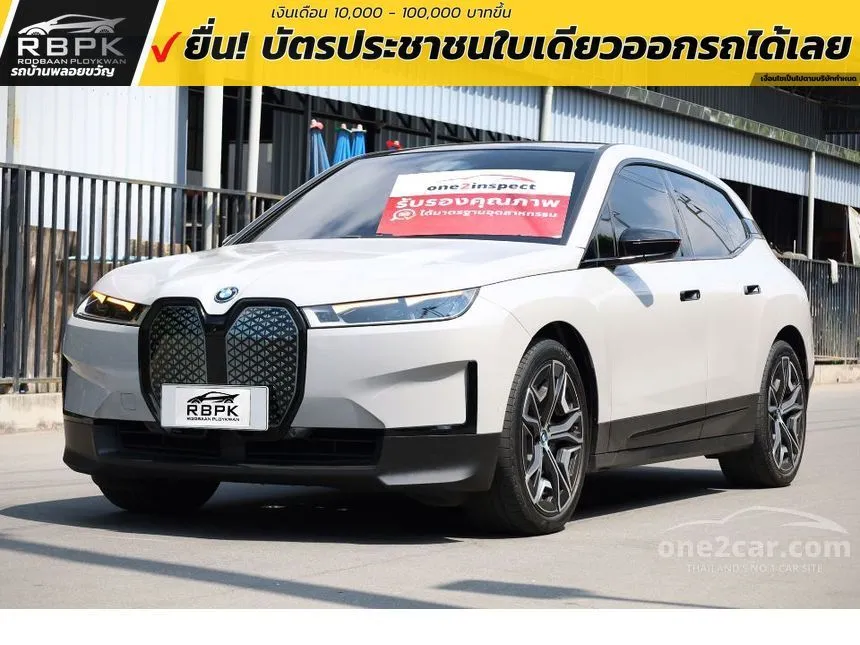 2023 BMW iX xDrive40 SUV