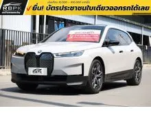 2023 BMW iX 0.0 I20 (ปี 21-28) xDrive40 4WD SUV