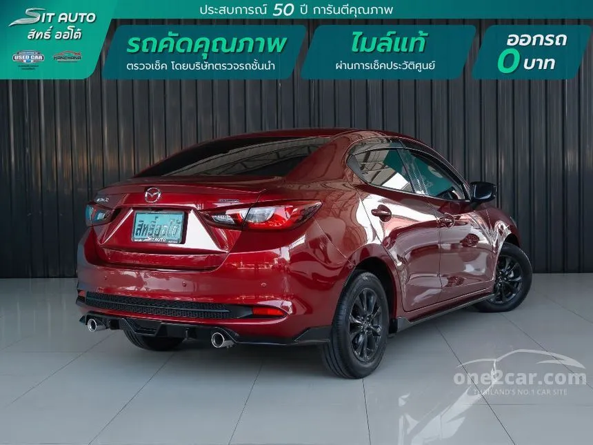 2020 Mazda 2 S Leather Sedan