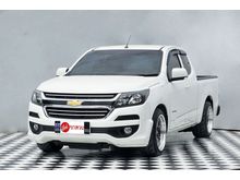 2017 Chevrolet Colorado 2.5 Flex Cab (ปี 11-16) LT Pickup MT