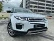 Used 2015 Land Rover Range Rover Evoque 2.0 Si4 Dynamic SUV