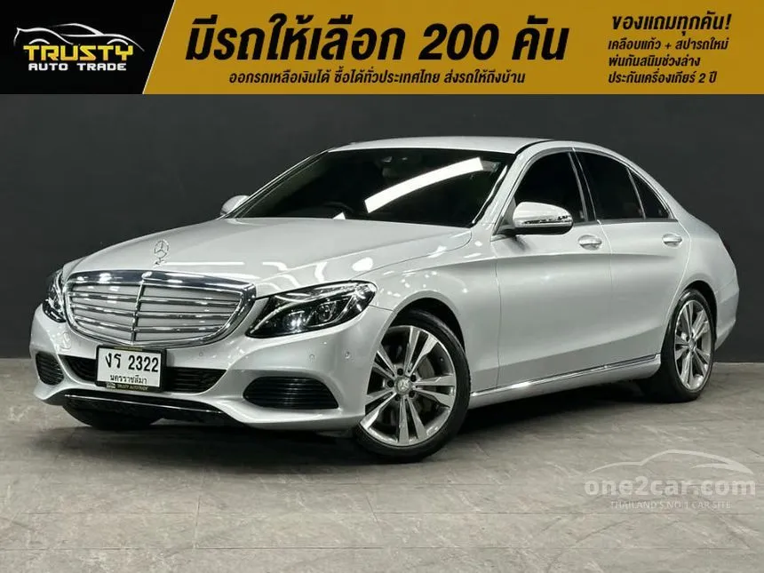 2016 Mercedes-Benz C350 e Exclusive Sedan
