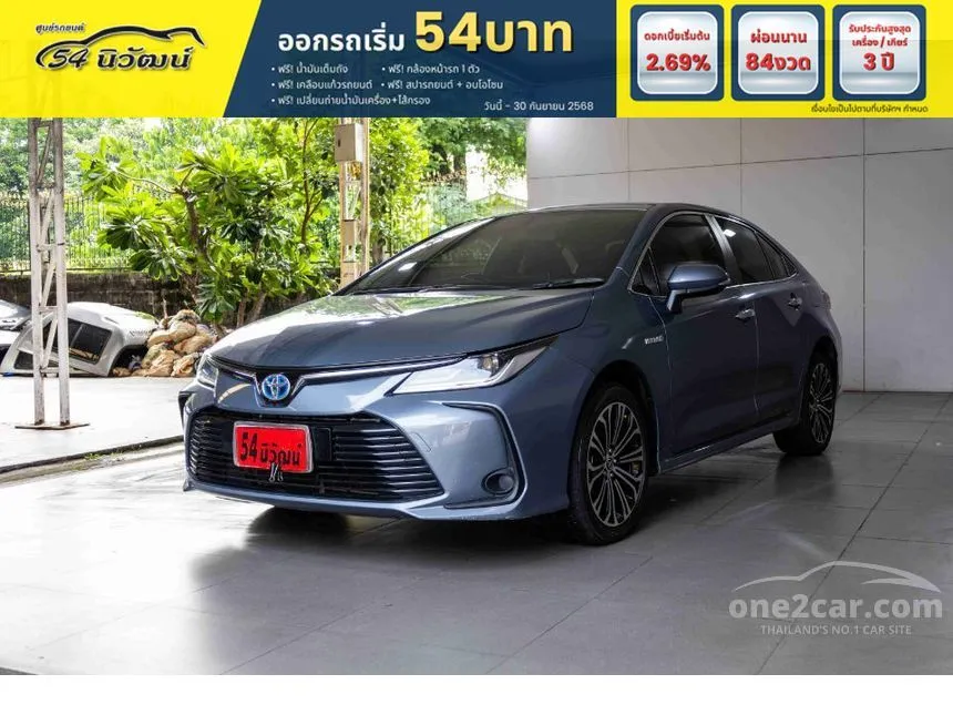 2022 Toyota Corolla Altis Hybrid Premium Sedan