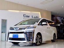 2018 Toyota Vellfire 2.5 (ปี 15-18) Van AT