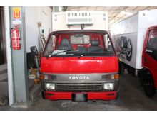 1992 Toyota Dyna 2.5 Lorry Refrigerated