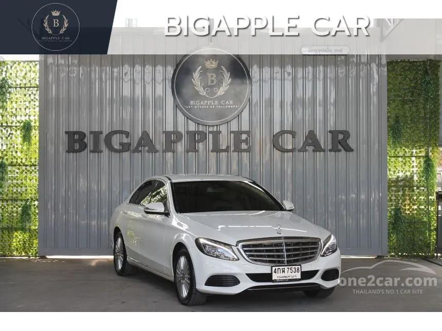 2016 Mercedes-Benz C300 Blue TEC Hybrid Exclusive Sedan
