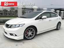 2013 Honda Civic 1.5 FB (ปี 12-16) Hybrid Sedan AT