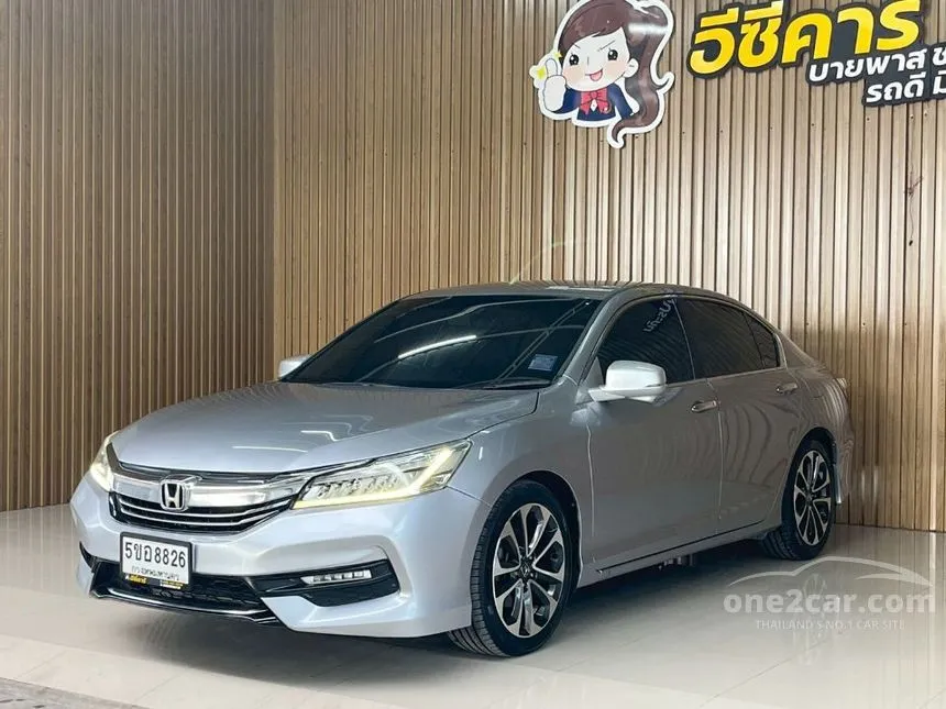 2017 Honda ACCORD EL Sedan