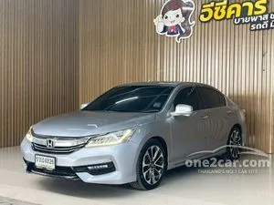 2017 Honda ACCORD 2.0 EL Sedan