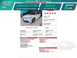 2022 Toyota CAMRY 2.5 Premium Sedan
