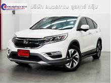 2014 Honda CR-V 2.4 (ปี 12-16) EL SUV AT