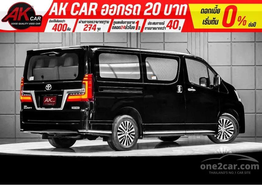 2020 Toyota Majesty Grande Van