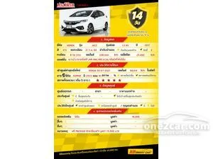 2017 Honda JAZZ 1.5 RS Hatchback