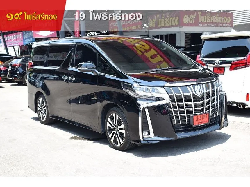 2023 Toyota Alphard S C-Package Van