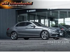 2019 Mercedes-Benz C350 2.0 e Avantgarde Sedan