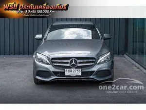 2019 Mercedes-Benz C350 2.0 e Avantgarde Sedan