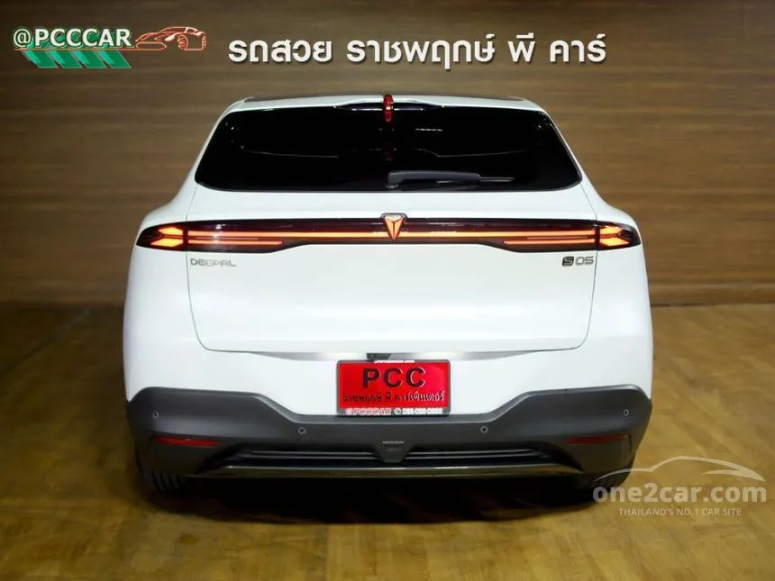 2025 DEEPAL S05 Max SUV