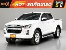 2023 Isuzu D-MAX 1.9 Cab-4 (ปี 19-26) Hi-Lander Z Pickup