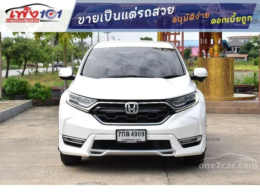 2018 Honda CR-V DT EL SUV