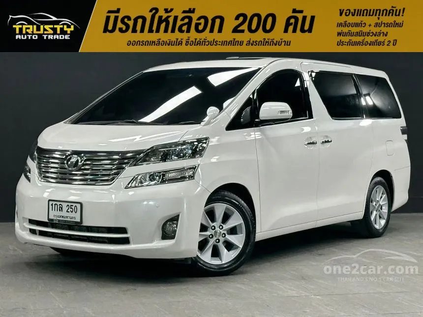 2009 Toyota VELLFIRE V Van