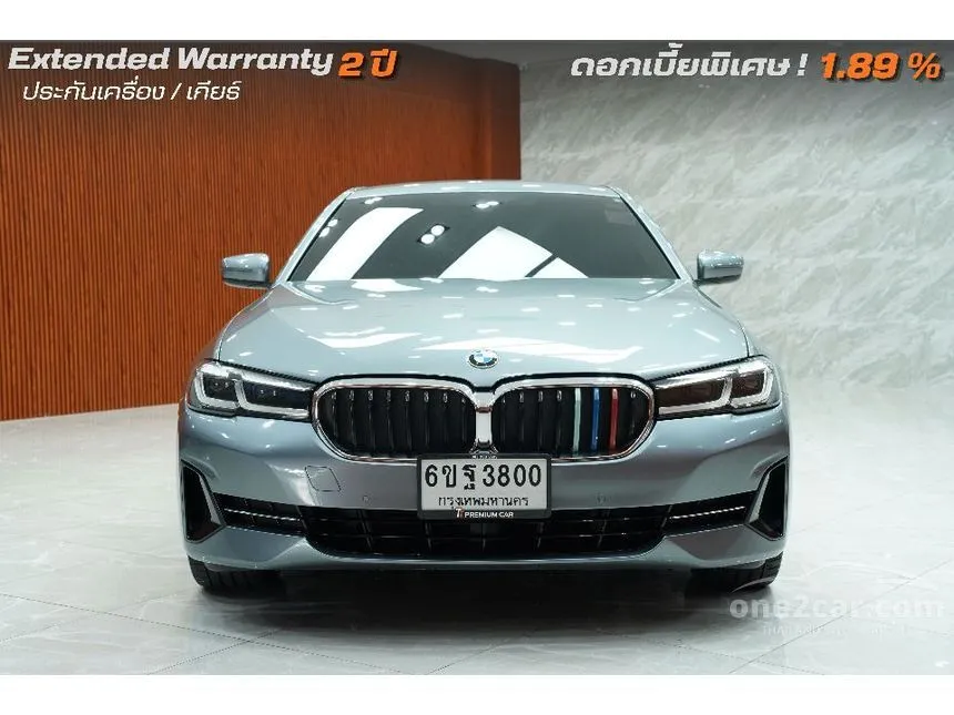 2021 BMW 530e Elite Sedan
