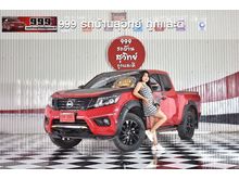 2020 Nissan NP 300 Navara 2.5 KING CAB Calibre E Pickup