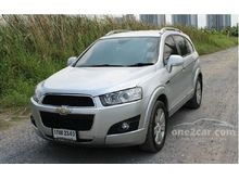2012 Chevrolet Captiva 2.0 (ปี 11-16) LT Wagon AT