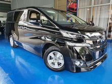 2017 Toyota Vellfire 2.5 *FREE 5YEAR WARRANTY*VERY LIMITED STOCK*