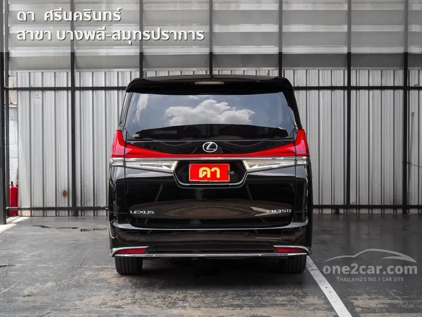 2016 Toyota ALPHARD Executive Lounge Van
