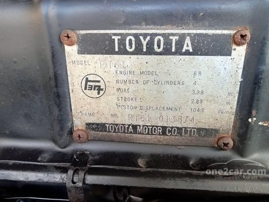 1970 Toyota Corona SL Sedan