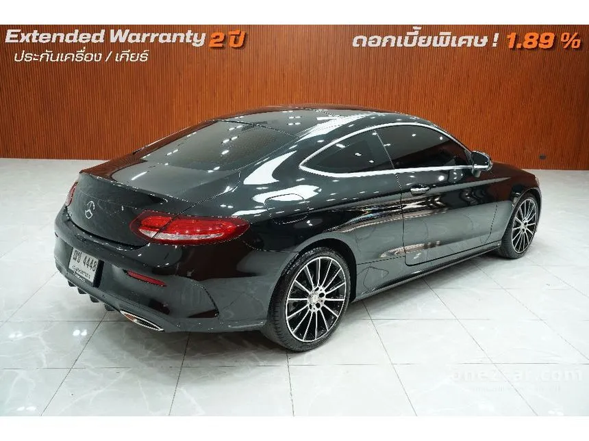 2017 Mercedes-Benz C250 AMG Dynamic Coupe