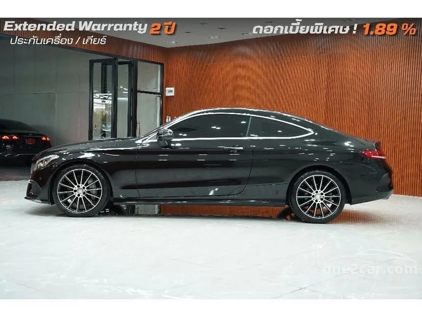 2017 Mercedes-Benz C250 AMG Dynamic Coupe