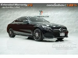 2017 Mercedes-Benz C250 2.0 AMG Dynamic Coupe