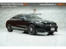 2017 Mercedes-Benz C250 2.0 W205 (ปี 14-19) AMG Dynamic Coupe