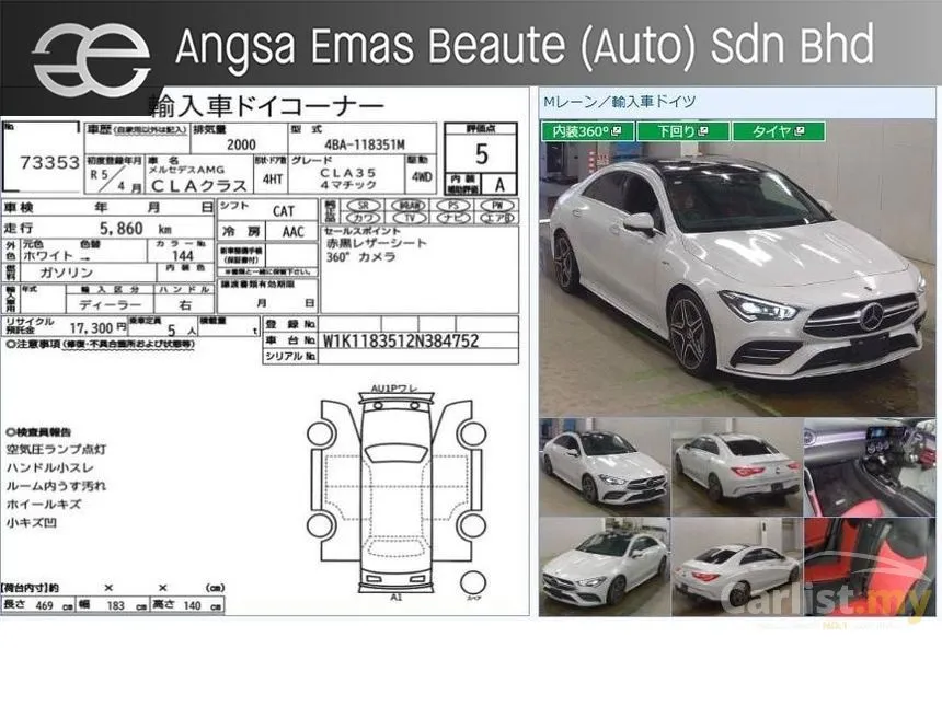 2023 Mercedes-Benz AMG CLA35 4MATIC Coupe
