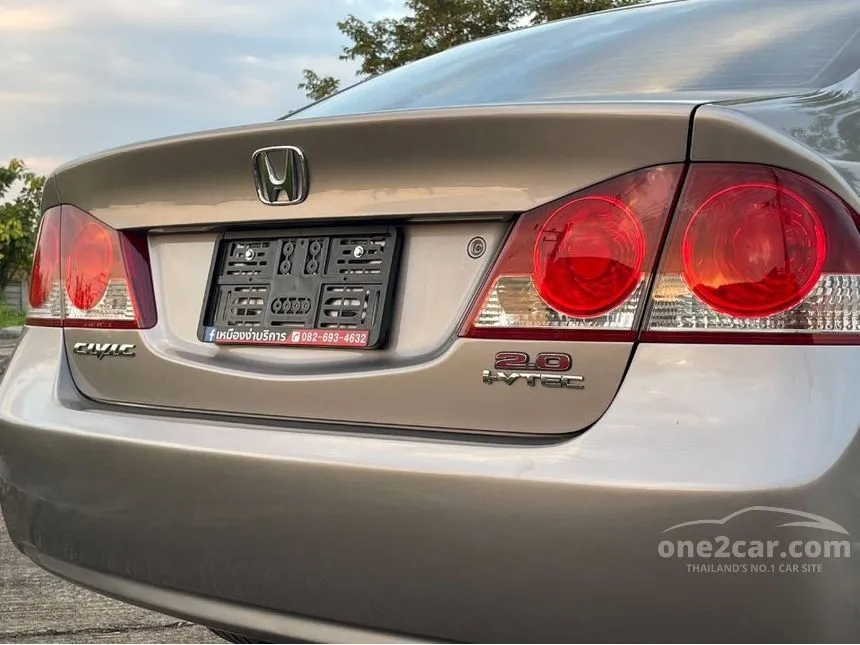 2006 Honda Civic EL i-VTEC Sedan
