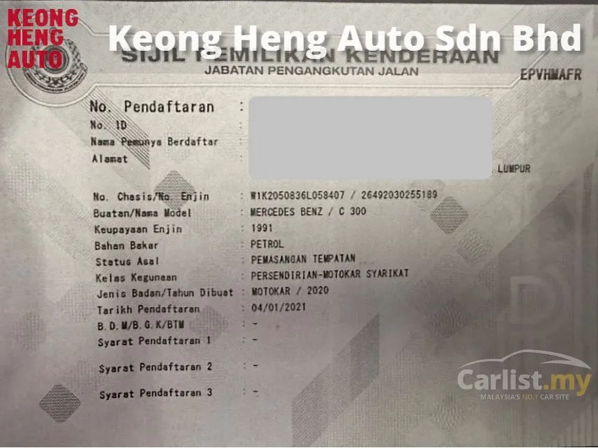 2020 Mercedes-Benz C300 AMG Line Sedan