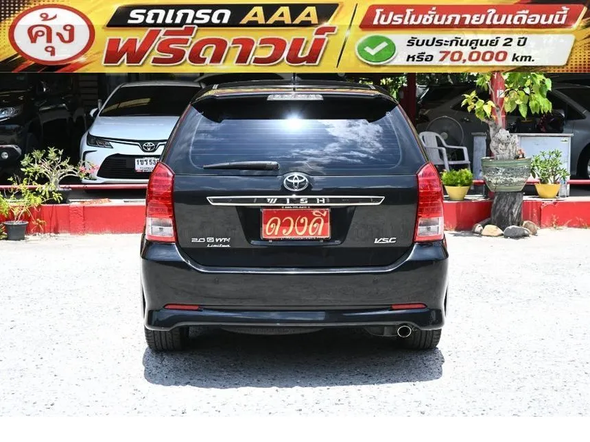 2006 Toyota WISH Q Limited Wagon