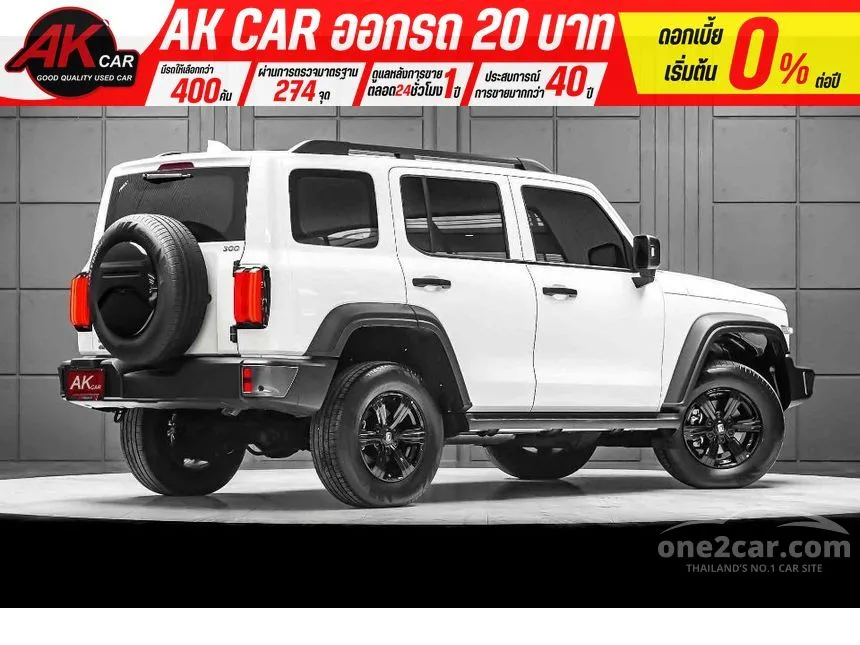 2026 GWM Tank 300 Ultra SUV
