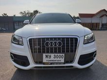 2013 Audi Q5 2.0 (ปี 08-16) TFSI Wagon AT