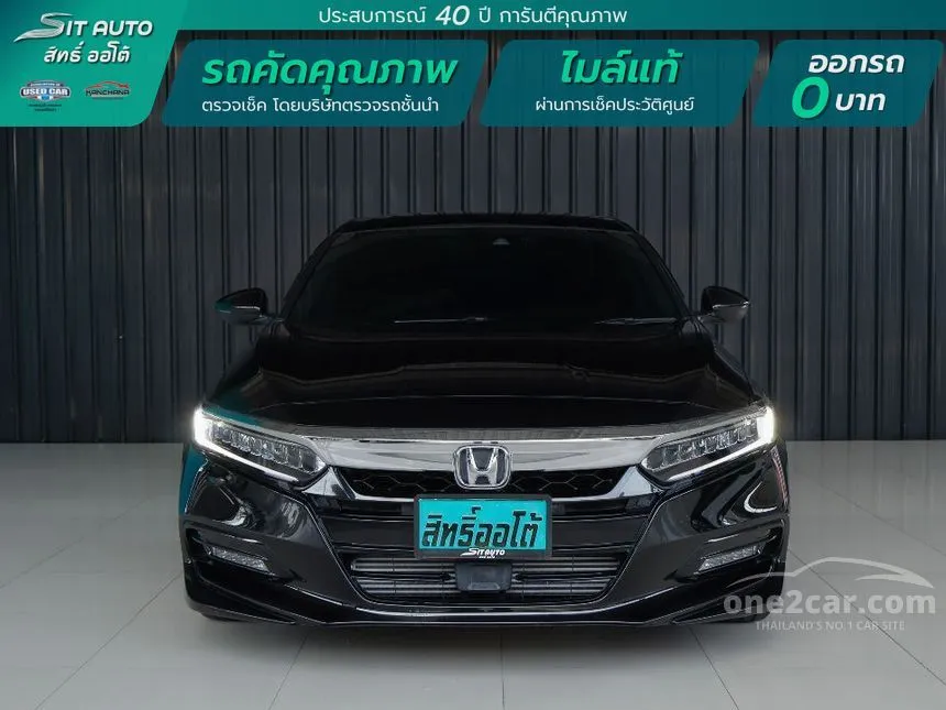 2022 Honda ACCORD EL Sedan