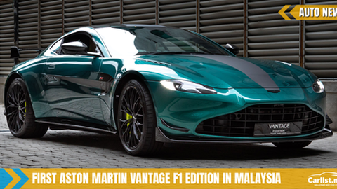 Aston Martin Vantage F1 Edition lands in Malaysia - from RM978,000